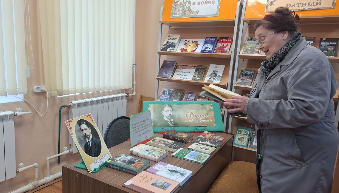 Акция «Читаем произведения любимых писателей» «Венок Бунину», посвящается 150-летию со дня рождения И.А. Бунина 